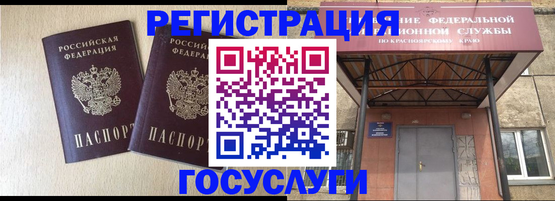 найти адрес прописки в Джанкое